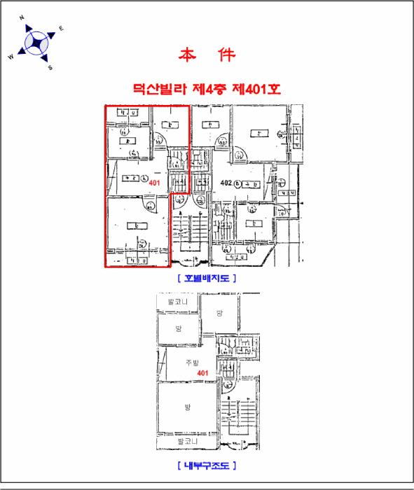 2025타경507252 법원경매 사진9 | 인천 미추홀구 다세대주택 경매