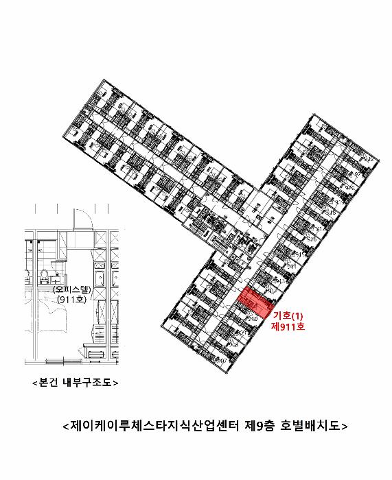 법원경매 2025타경507722 사진8 | 인천 남동구 남촌동 624-3 오피스텔 경매