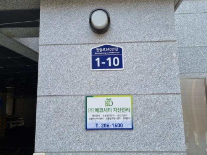 법원경매 2023타경13274 사진14 | 수원시 팔달구 권광로340번길 다세대주택 경매