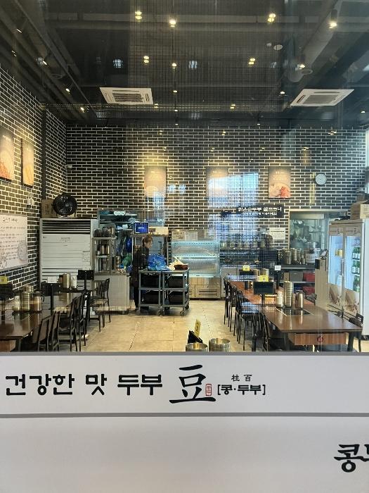 법원경매 2024타경102829 사진12 | 수원시 권선구 호매실로104번길 근린상가 경매