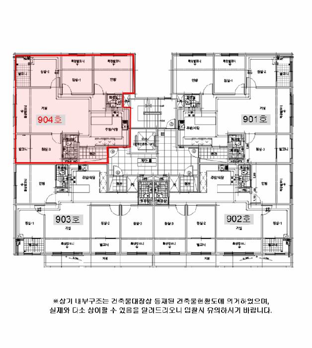 2025타경508514 법원경매 사진8 | 인천 부평구 다세대주택 경매