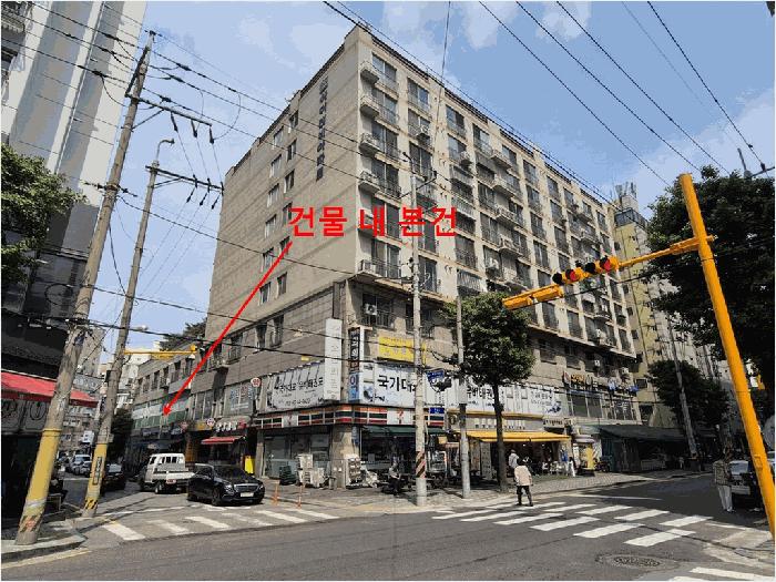 2025타경508975 법원경매 사진10 | 인천 부평구 근린상가 경매
