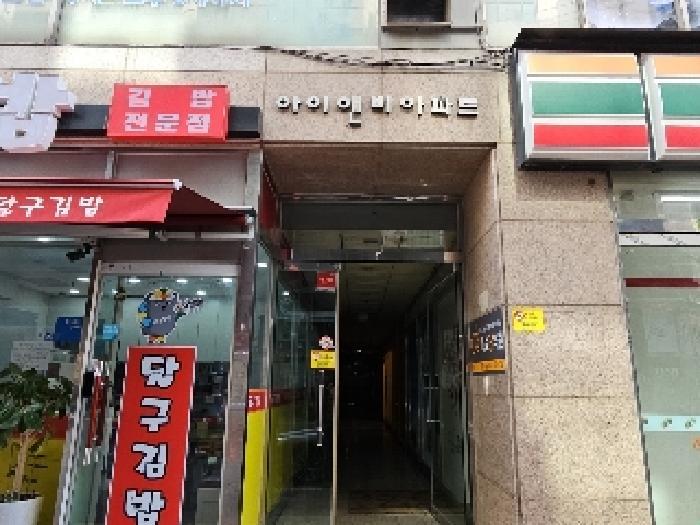 2025타경508975 법원경매 사진6 | 인천 부평구 근린상가 경매