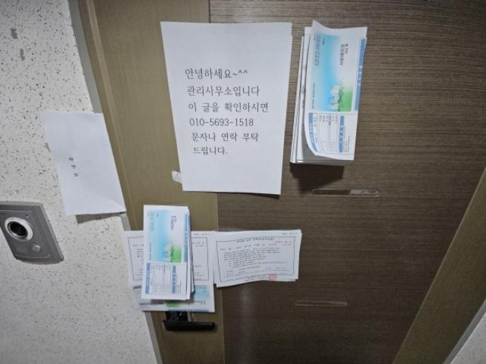 2024타경581302 법원경매 사진7 | 인천 부평구 다세대주택 경매