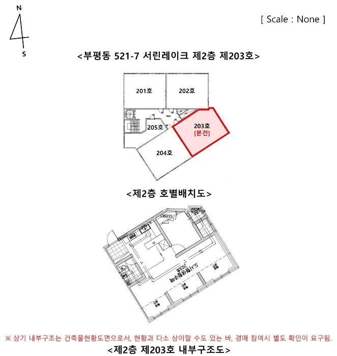 2024타경584325 법원경매 사진9 | 인천 부평구 도시형생활주택 경매