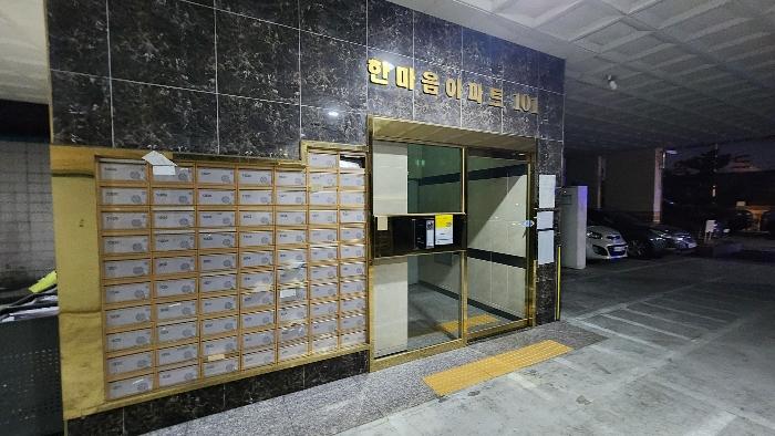 인천광역시 미추홀구 인중로 19, 에이동 7층704호 (숭의동,한마음아파트) · 지번주소: 인천광역시 미추홀구 숭의동 353-22 법원경매 물건 대표사진