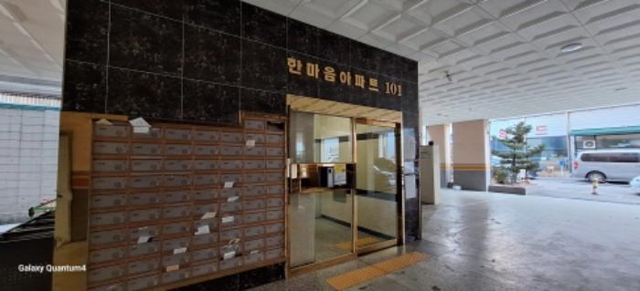 2024타경584394 법원경매 사진5 | 인천 미추홀구 아파트 경매