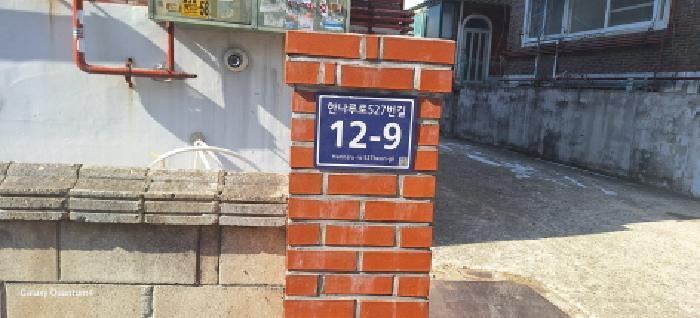 법원경매 2025타경506117 사진4 | 인천 미추홀구 한나루로527번길 다세대주택 경매
