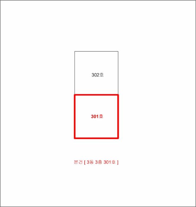 법원경매 2025타경507561 사진9 | 인천 남동구 구월동 1312-24 다세대주택 경매