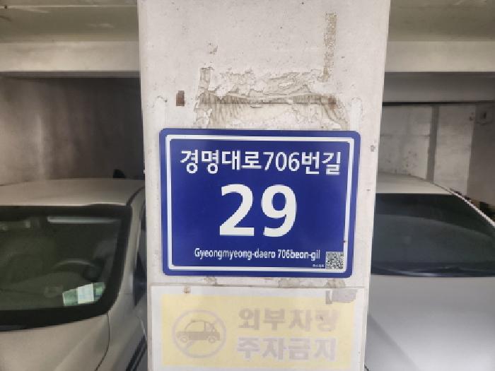 2025타경507914 법원경매 사진2 | 인천 서구 다세대주택 경매