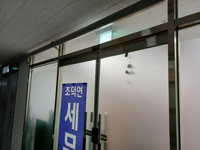2024타경14710 법원경매 사진2 | 인천 서구 근린상가 경매