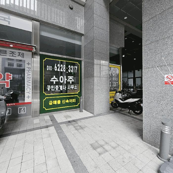 2025타경240 법원경매 사진6 | 서울 송파구 근린시설 경매
