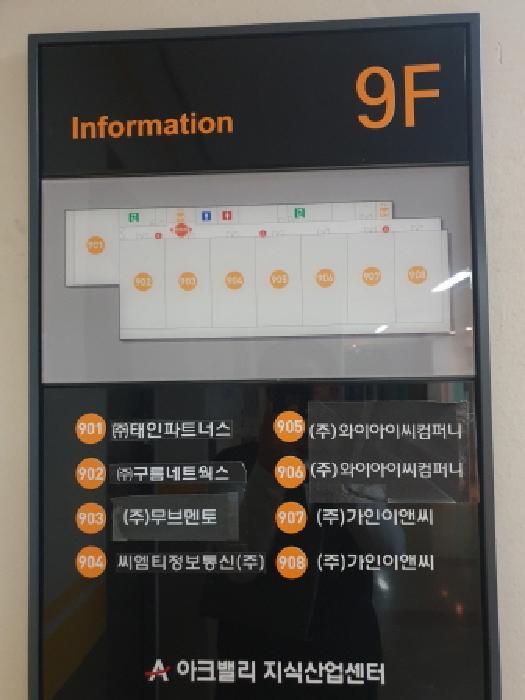 2025타경286 법원경매 사진13 | 서울 성동구 아파트 경매