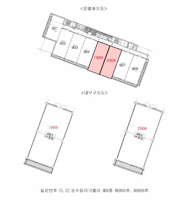 2025타경286 법원경매 사진17 | 서울 성동구 아파트 경매