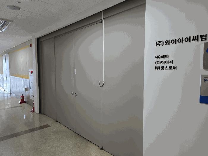 2025타경286 법원경매 사진5 | 서울 성동구 아파트 경매
