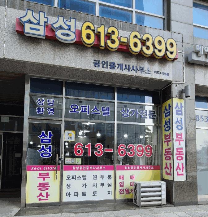 경기 화성시 석우동 33-2 석진블루체오피스텔 1층10 근린상가 사진 2