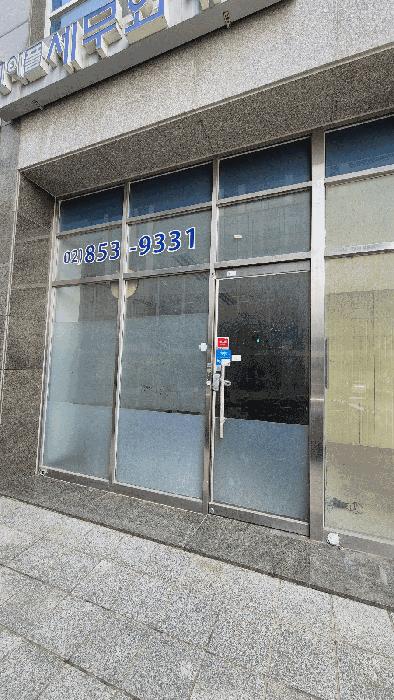 법원경매 2025타경1045 사진3 | 화성시 반송동 90-9 근린상가 경매