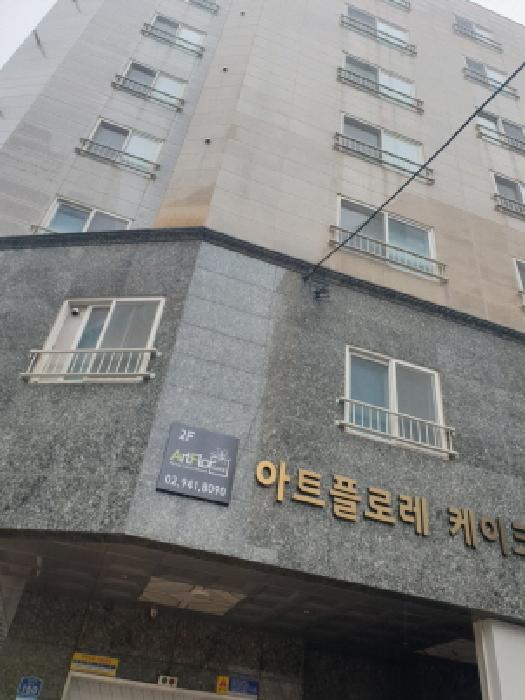법원경매 2025타경51249 사진8 | 서울 성동구 사근동 230-1 다세대주택 경매