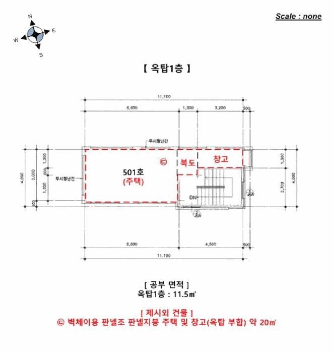 법원경매 2025타경51280 사진28 | 서울 강동구 암사동 470-12 다가구주택 경매