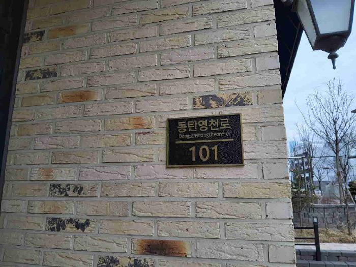 2025타경54852 법원경매 사진3 | 경기 화성시 아파트 경매