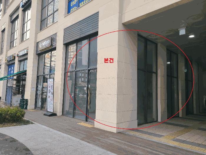 법원경매 2025타경54956 사진6 | 오산시 세교동 595-1 근린상가 경매