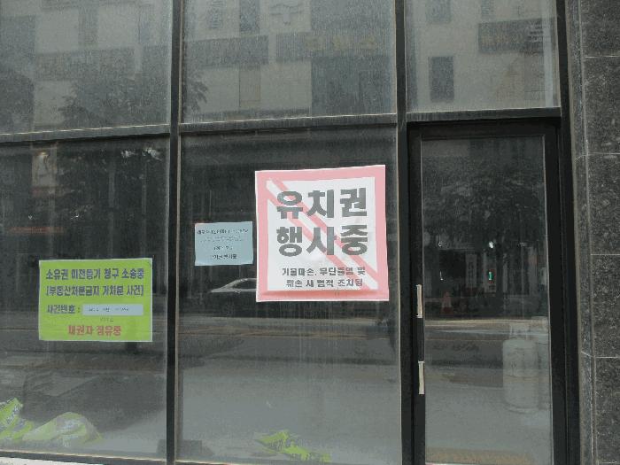 법원경매 2025타경700 사진3 | 평택시 고덕동 1979-1 근린상가 경매