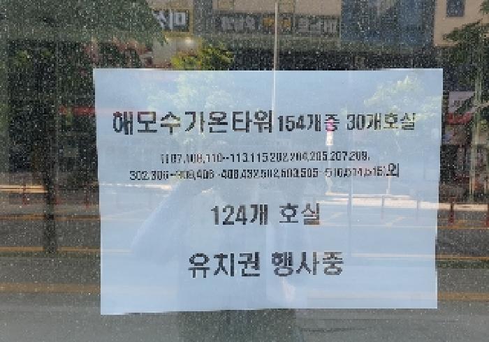 법원경매 2025타경700 사진9 | 평택시 고덕동 1979-1 근린상가 경매