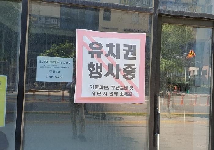 법원경매 2025타경706 사진7 | 평택시 고덕동 1979-1 근린상가 경매