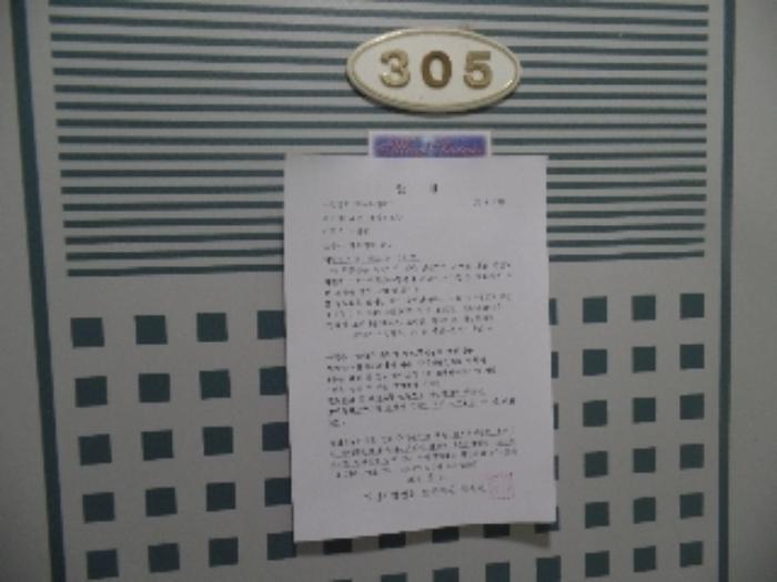 2024타경876 법원경매 사진32 | 충남 논산시 다가구주택 경매