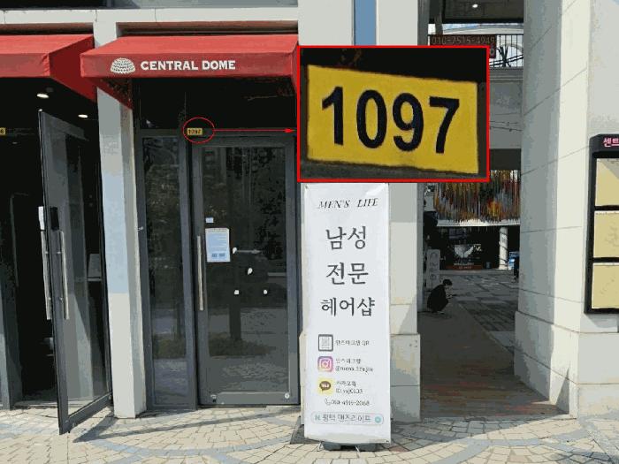 법원경매 2025타경41630 사진8 | 평택시 비전동 1104 평택가로수길센트럴돔 근린상가 경매
