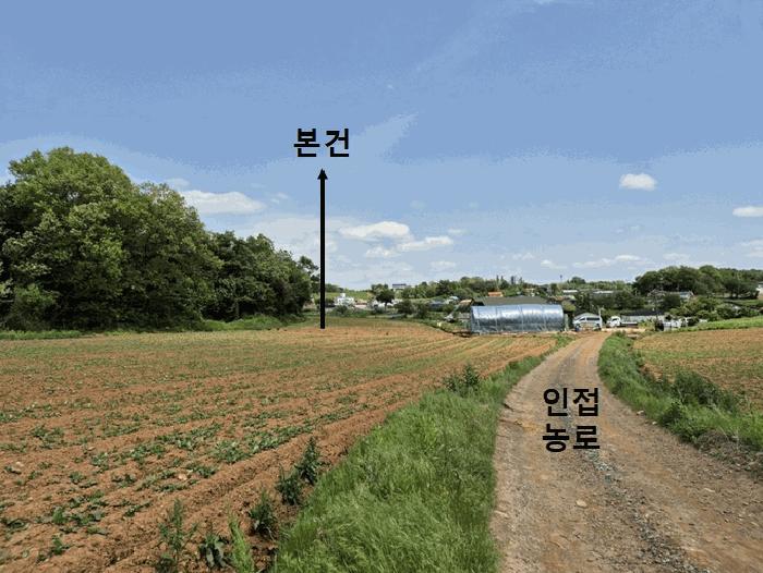 법원경매 2025타경41744 사진13 | 평택시 안중읍 학현리 임야 경매
