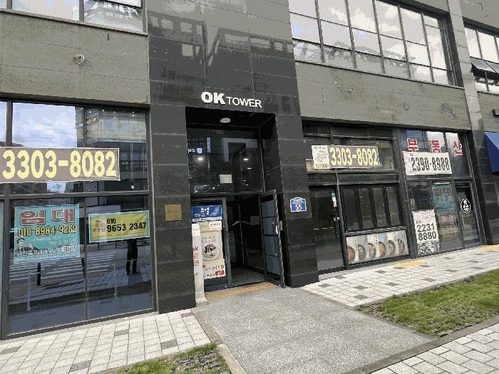 2025타경921 법원경매 사진2 | 전주 덕진구 근린상가 경매