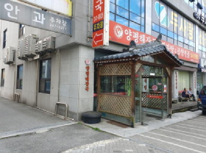 2025타경966 법원경매 사진19 | 전주 덕진구 근린상가 경매