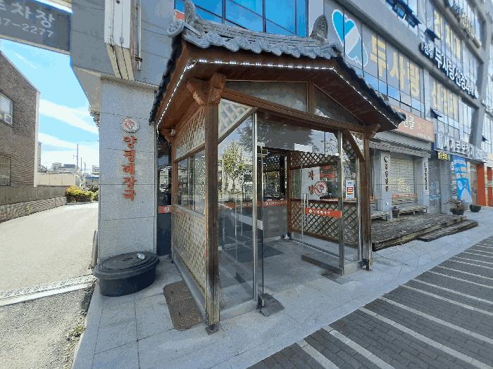 2025타경966 법원경매 사진4 | 전주 덕진구 근린상가 경매