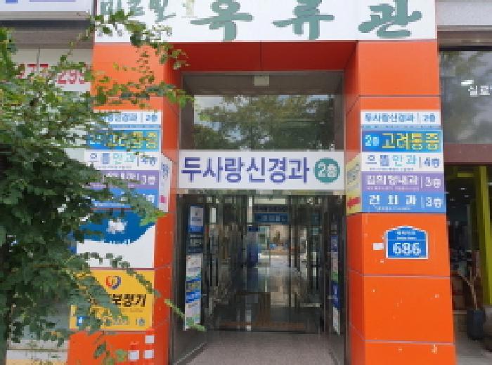 2025타경966 법원경매 사진8 | 전주 덕진구 근린상가 경매