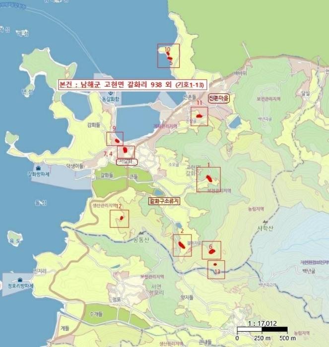 2023타경39481 법원경매 사진45 | 경남 남해군 답 경매