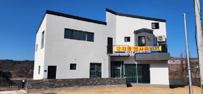 법원경매 2025타경10044 사진2 | 안동시 임동면 수곡리 근린주택 경매