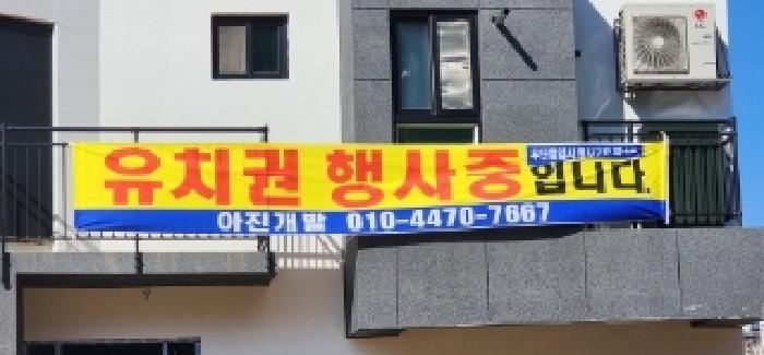 법원경매 2025타경10044 사진3 | 안동시 임동면 수곡리 근린주택 경매