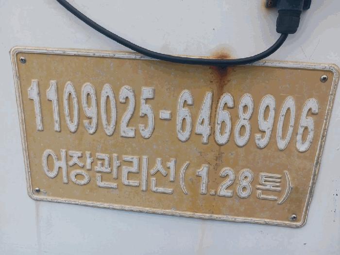 법원경매 2025타경50681 사진3 | 완도군 노화읍 선박 경매