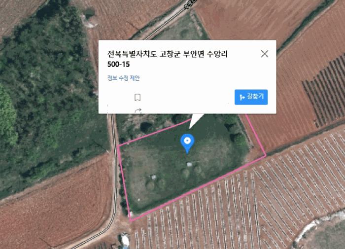 2025타경30347 법원경매 사진4 | 전북 고창군 임야 경매
