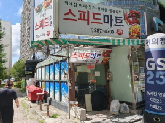 2025타경31650 법원경매 사진21 | 전주 완산구 근린상가 경매