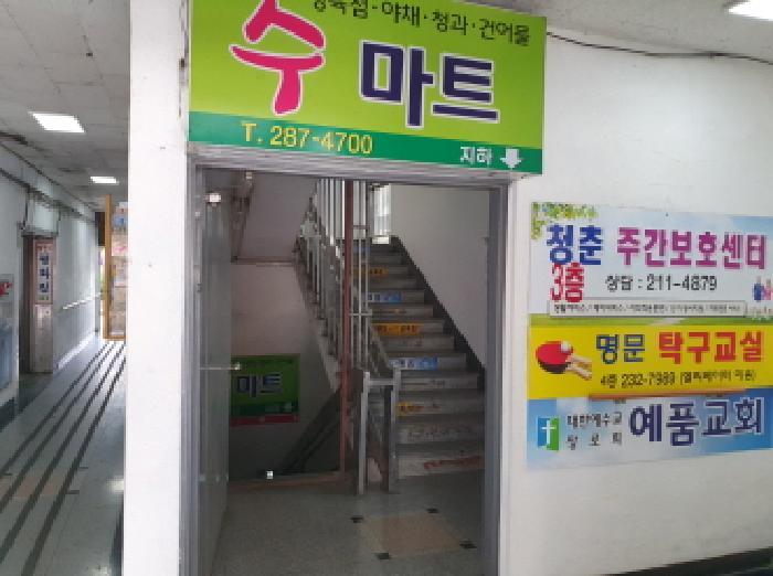 2025타경31650 법원경매 사진22 | 전주 완산구 근린상가 경매