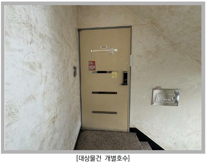 법원경매 2024타경63143 사진3 | 서울 은평구 갈현로17나길 다세대주택 경매