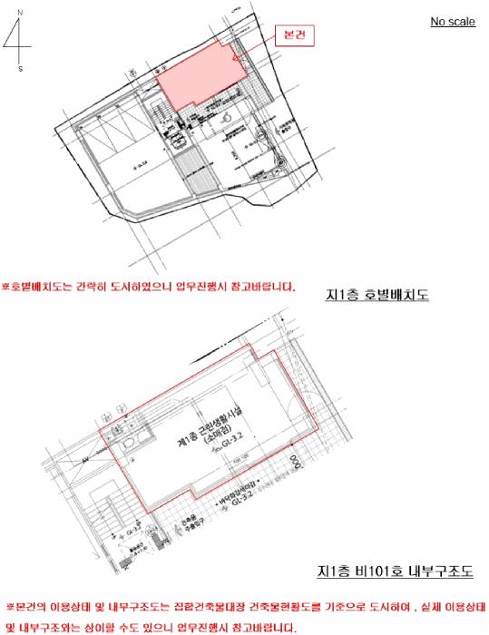 법원경매 2025타경941 사진12 | 서울 서대문구 홍은동 168-2 진성위메이드 지1층비101호 근린상가 경매