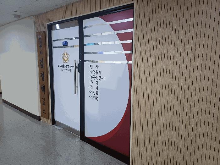 법원경매 2025타경3544 사진2 | 고양시 일산서구 대화동 2199 오피스텔 경매