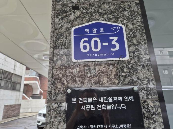 법원경매 2025타경51550 사진6 | 서울 은평구 역촌동 20-25 다세대주택 경매