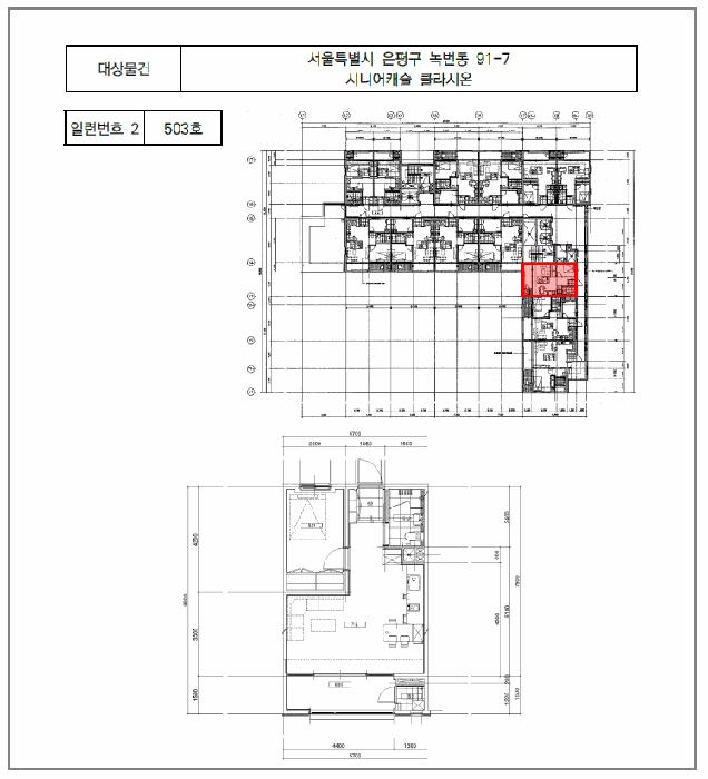 2025타경51815 법원경매 사진13 | 서울 은평구 노유자시설 경매