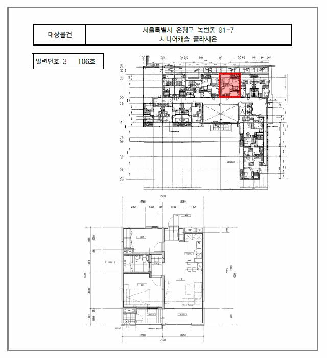 2025타경51815 법원경매 사진14 | 서울 은평구 노유자시설 경매