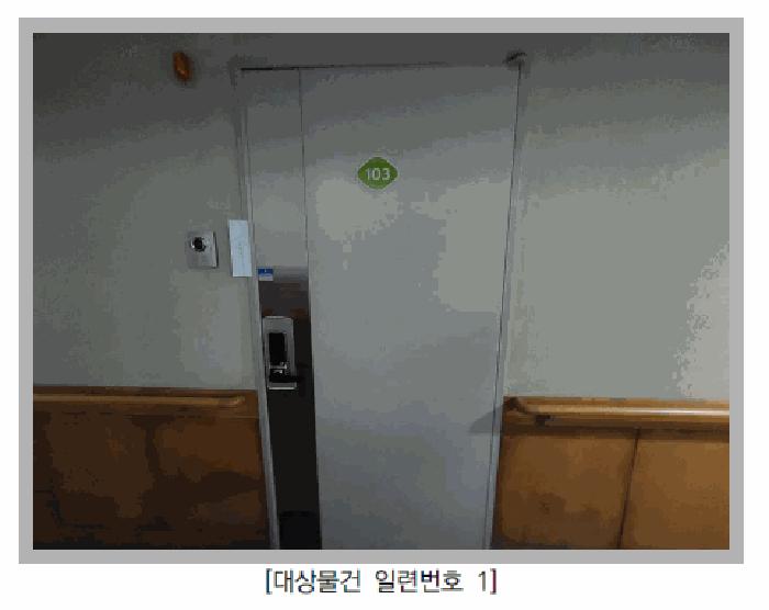2025타경51815 법원경매 사진4 | 서울 은평구 노유자시설 경매
