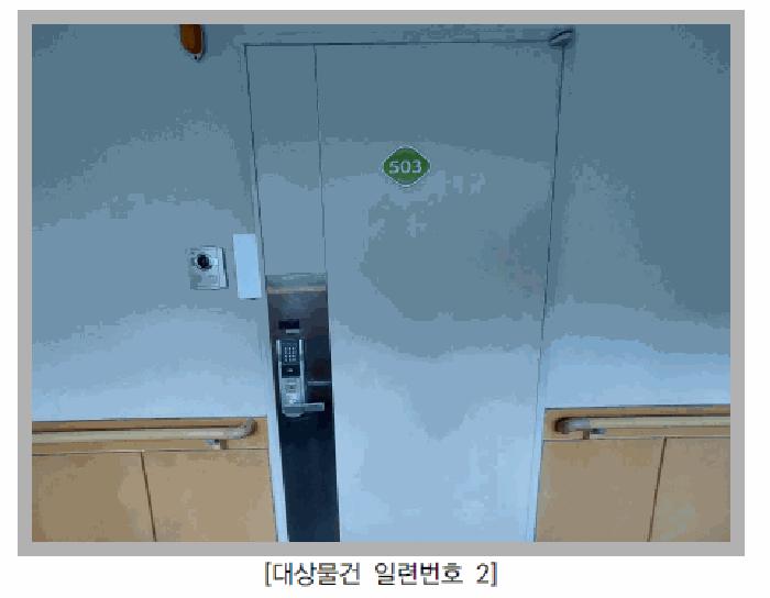 2025타경51815 법원경매 사진5 | 서울 은평구 노유자시설 경매